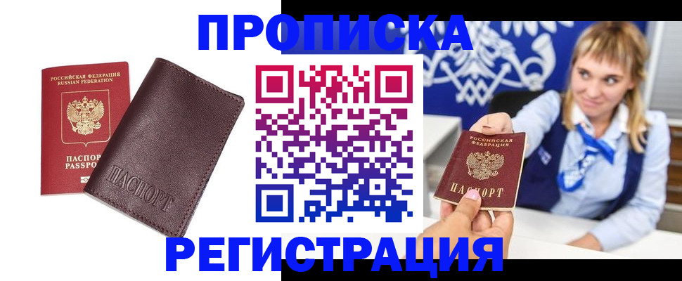 регистрация для дет. сада в Красноярске